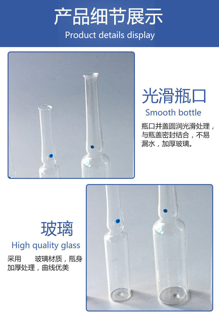 玻璃曲頸安瓿瓶