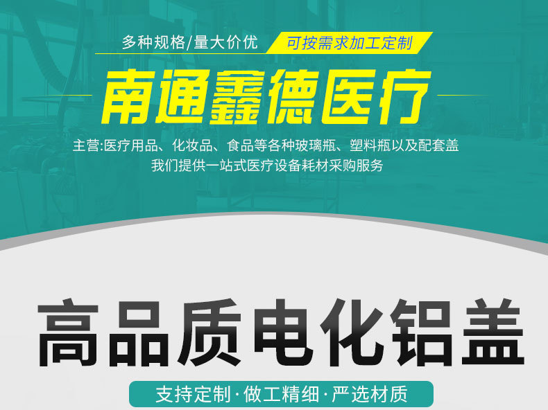 精油瓶蓋香水瓶蓋