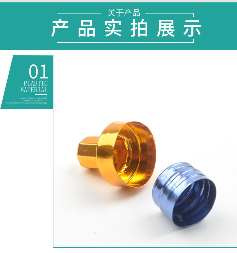 開藥瓶器青黴素鋁蓋