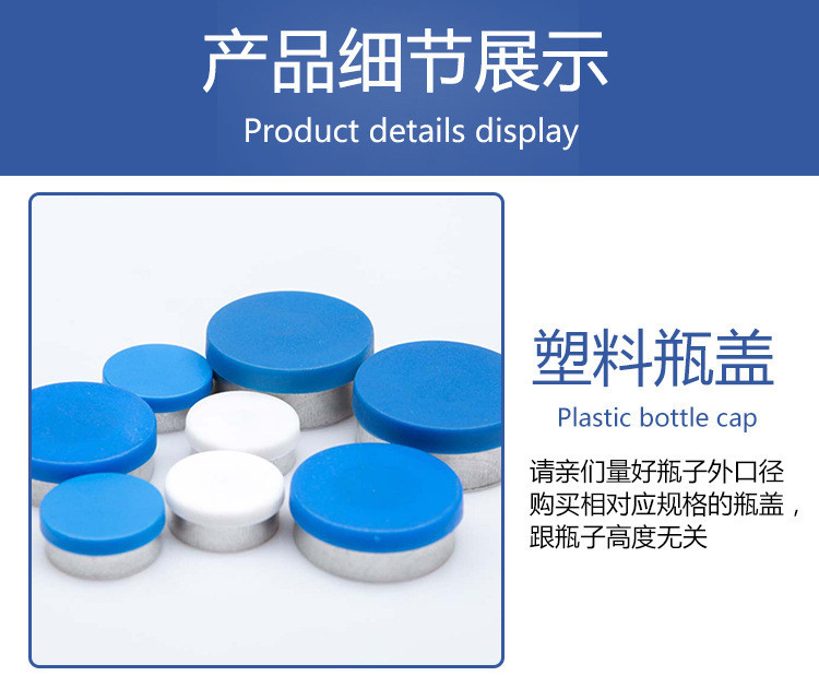 鋁塑組合蓋鋁塑蓋