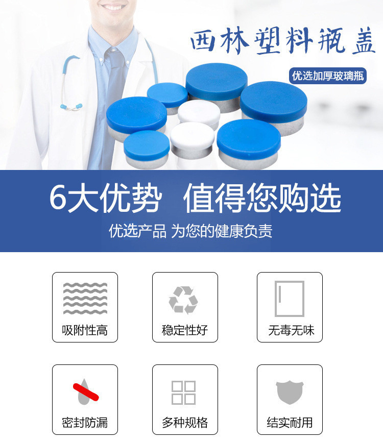 鋁塑組合蓋鋁塑蓋