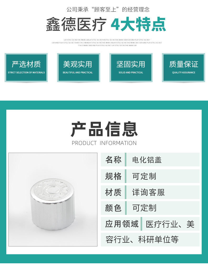 精油瓶蓋香水瓶蓋