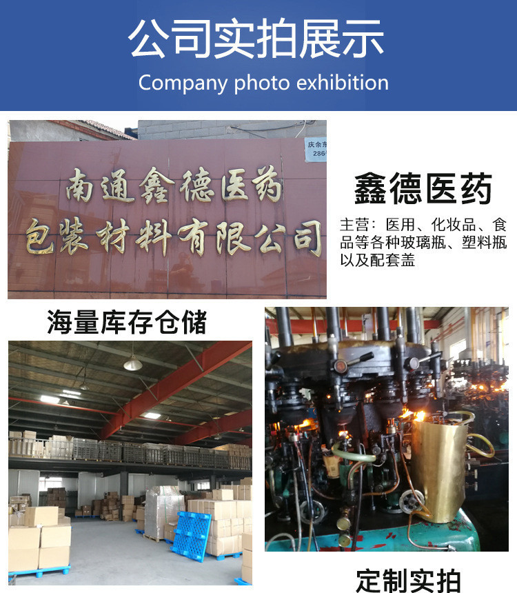 玻璃曲頸安瓿瓶