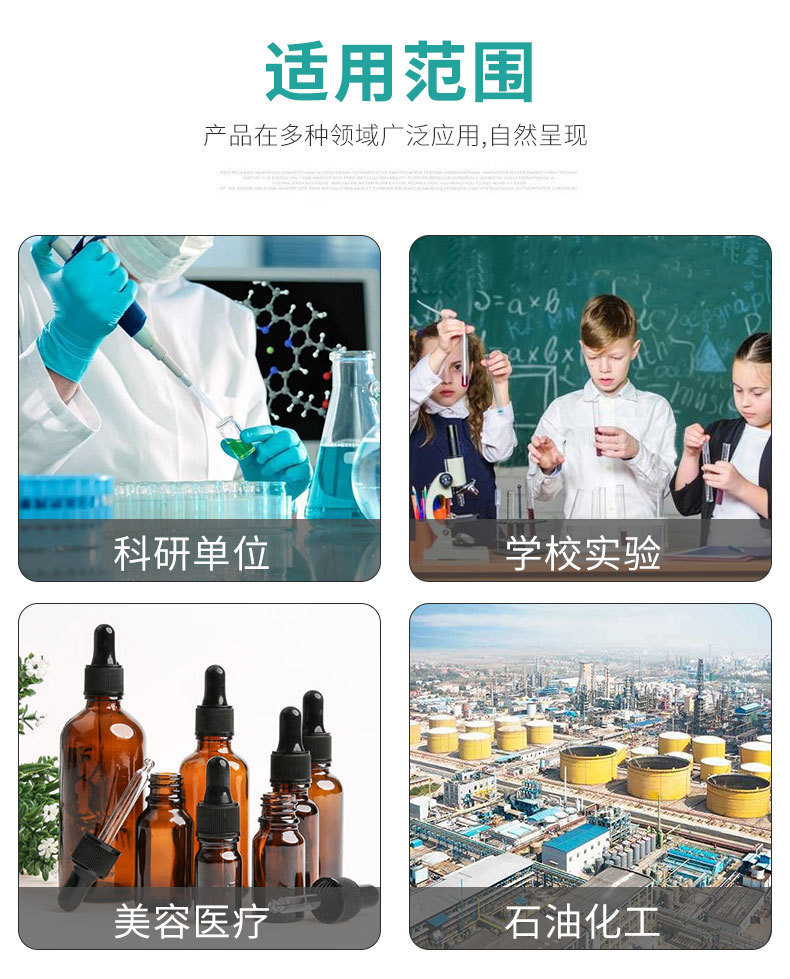 注射劑瓶蓋合金蓋