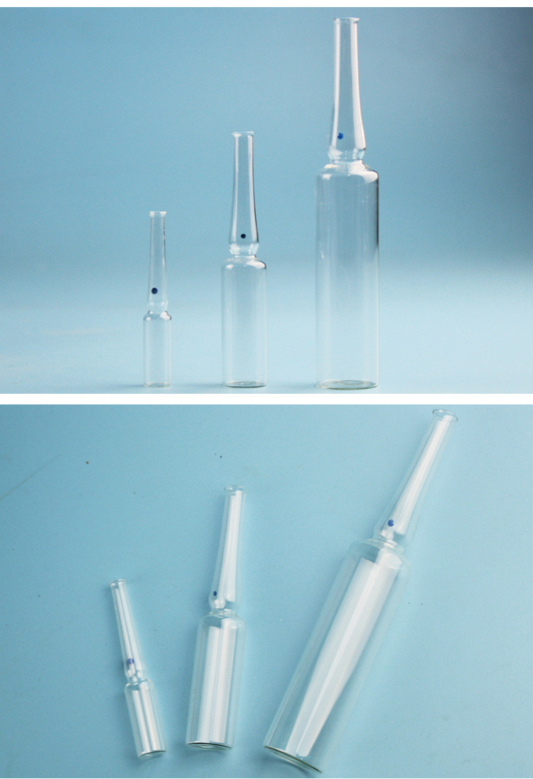 玻璃曲頸安瓿瓶