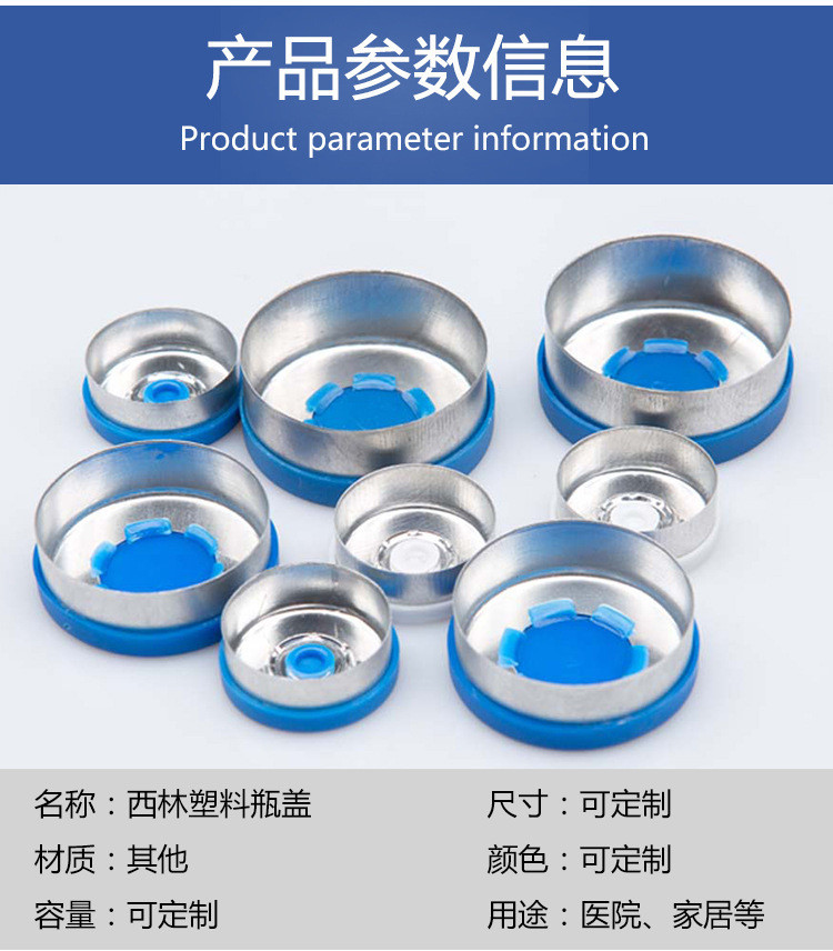 鋁塑組合蓋鋁塑蓋