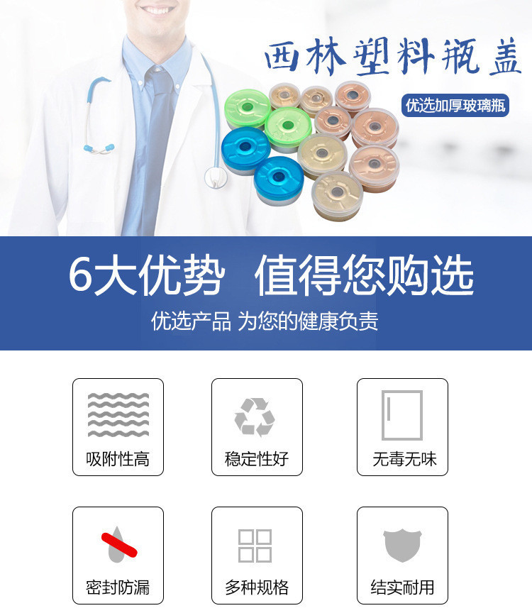 規格鋁塑組合蓋