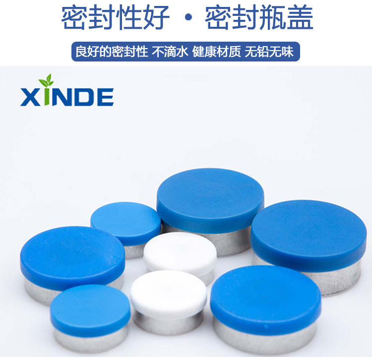 鋁塑組合蓋鋁塑蓋