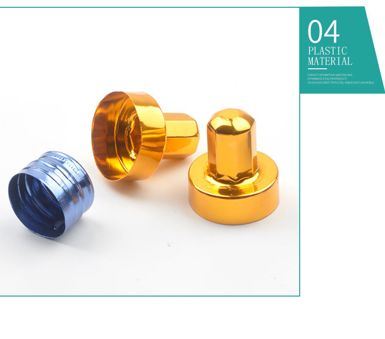 開藥瓶器青黴素鋁蓋