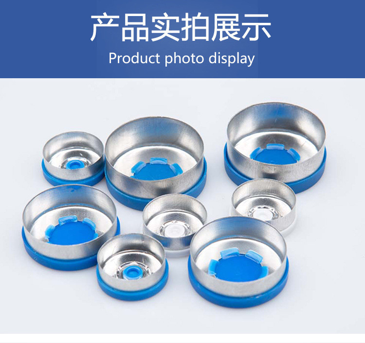 鋁塑組合蓋鋁塑蓋