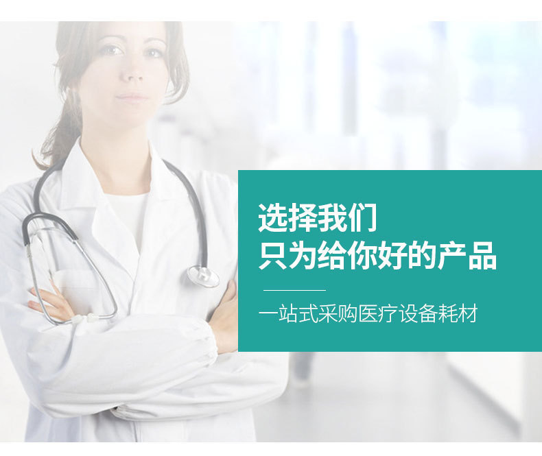 注射劑瓶蓋合金蓋