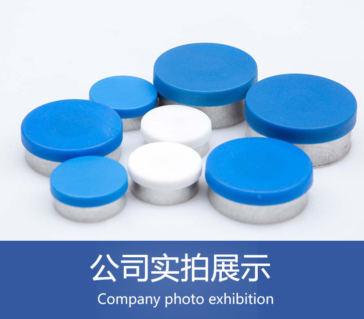 鋁塑組合蓋鋁塑蓋