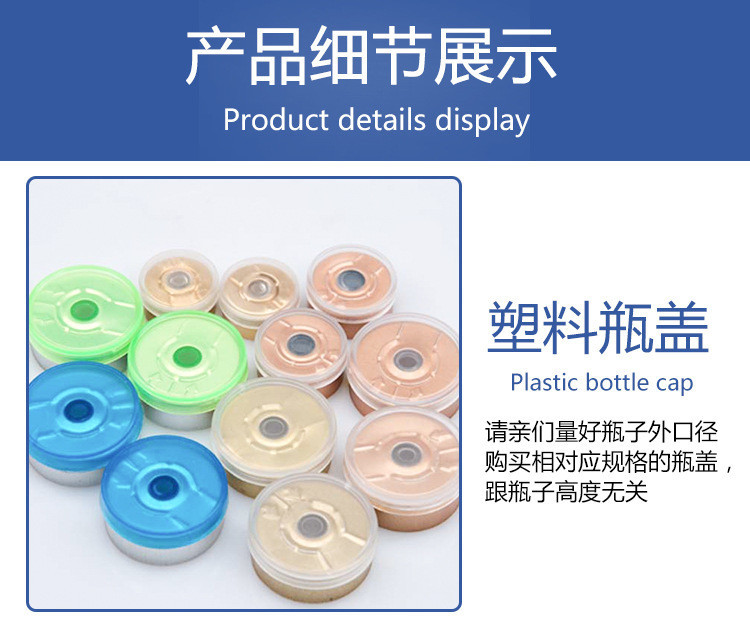 規格鋁塑組合蓋