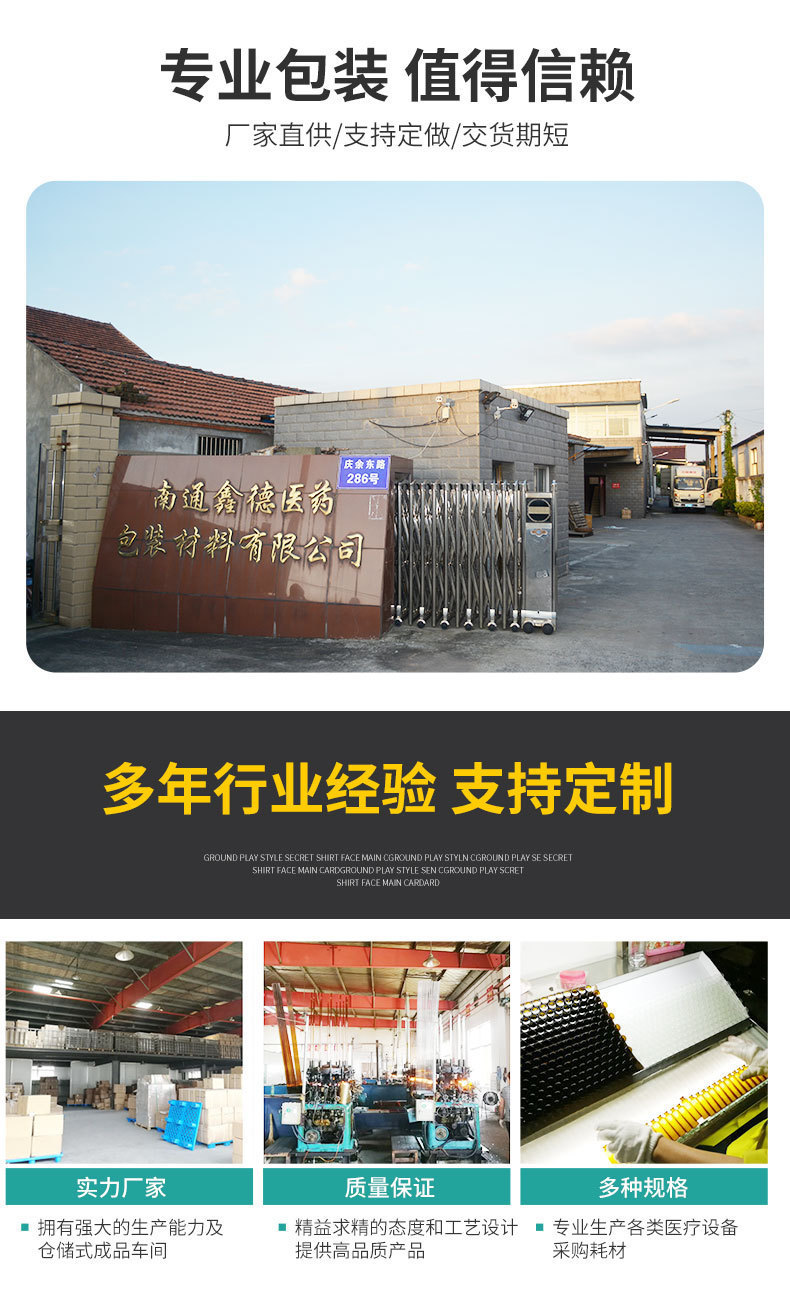 注射劑瓶蓋合金蓋